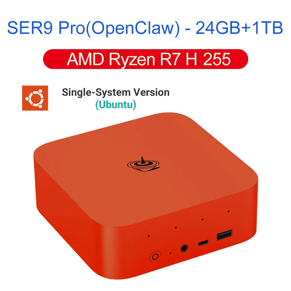 H255 24G 1T Ubuntu
