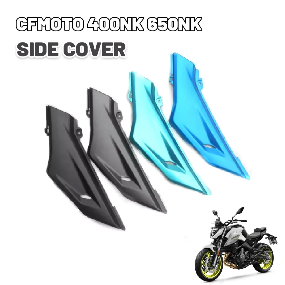 

Оригинальные аксессуары для CFMOTO CF 400NK 650NK, левая и правая боковая крышка, подушка сиденья, нижняя защита, корпус мотоцикла