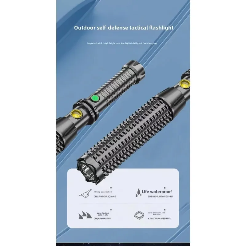 Wolf Tooth Stick Flashlight Strong Light Charging Outdoor Super Bright Multi Functional Telescopic Self Defense Window Patrol