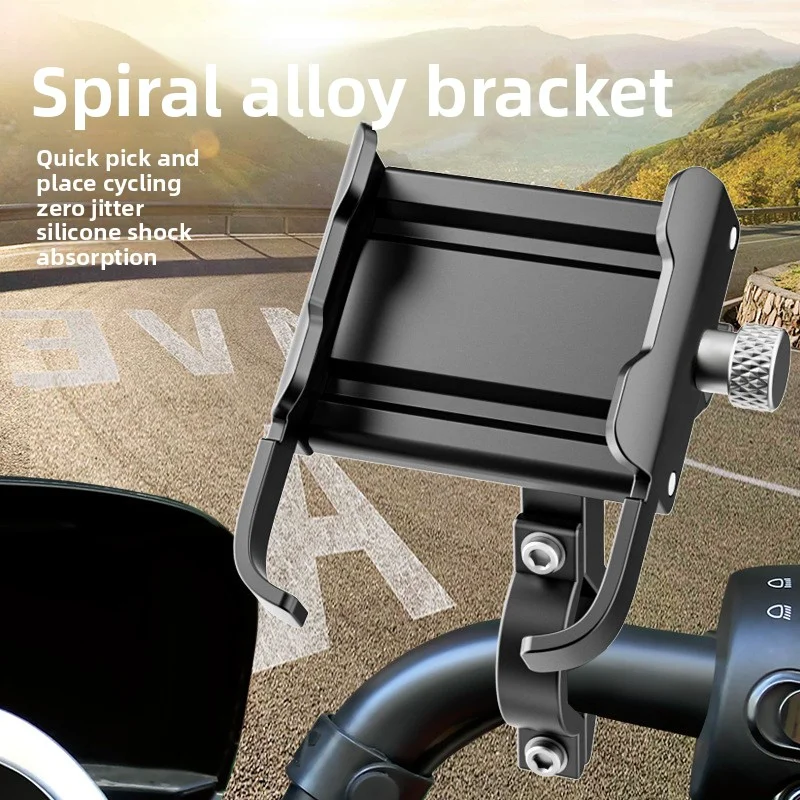 

Универсальный мотоциклетный скутер, велосипедный металлический держатель для мобильного телефона, GPS-навигационная подставка, специальный держатель для телефона для езды на мотоцикле и велосипеде