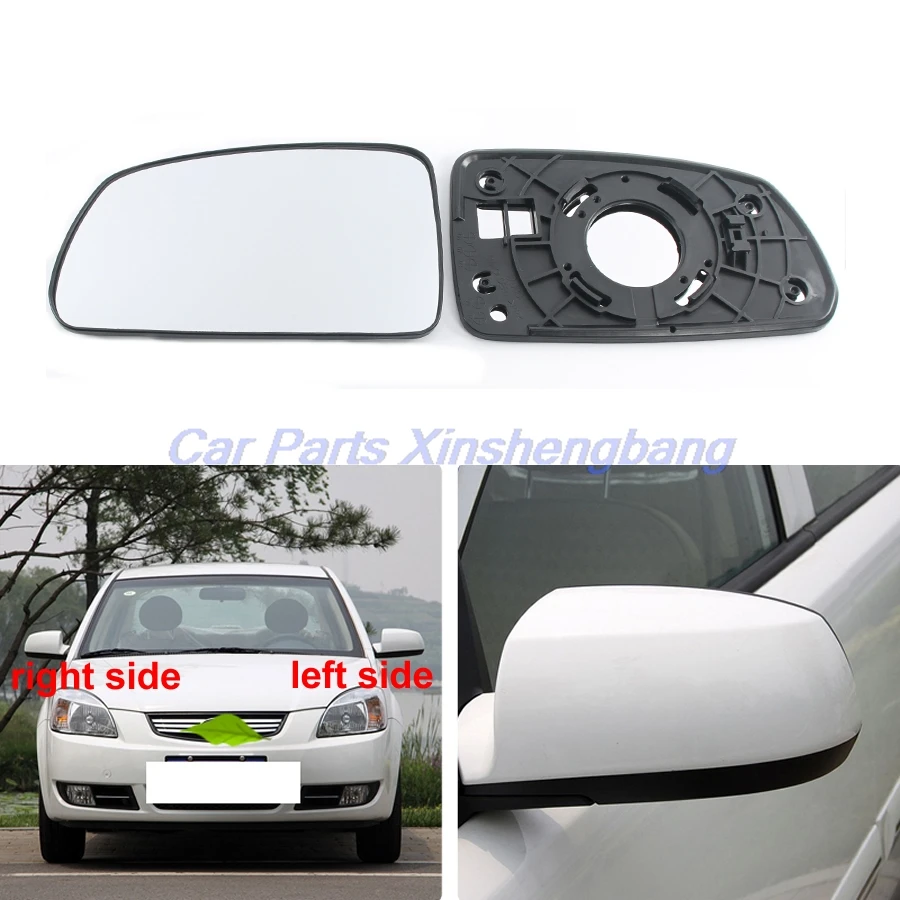 For Kia Rio Car Accessories Exteriors Part Side Mirrors Reflective Lens Rearview Mirror Lenses Glass No Heating