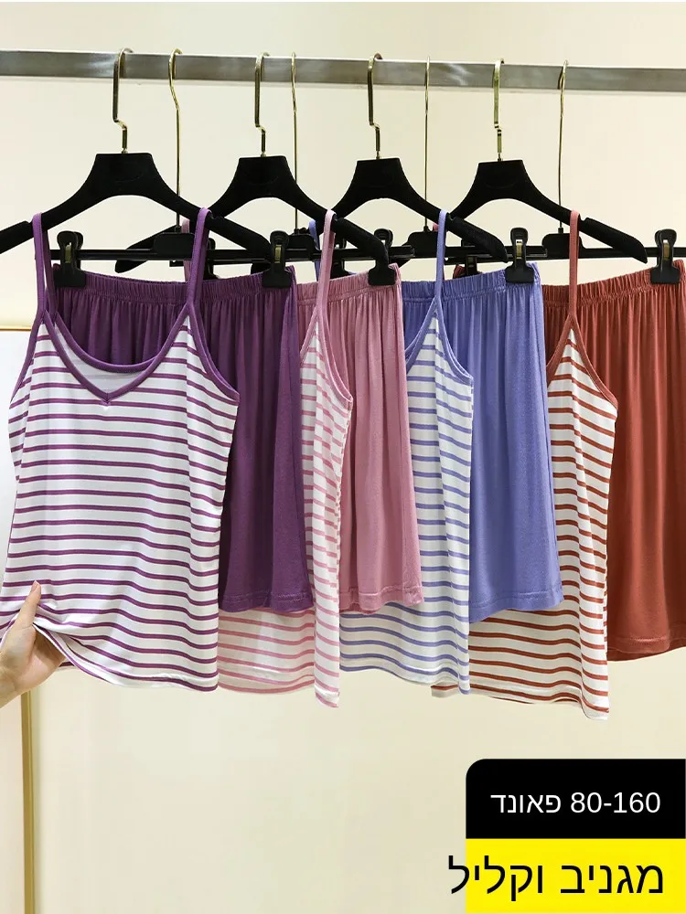 

Lightweight Modal Sleepwear Set V-Neck Strap Home Clothes Summer Collection Women's Casual Loose Fit Short Sleeve Top Bottom