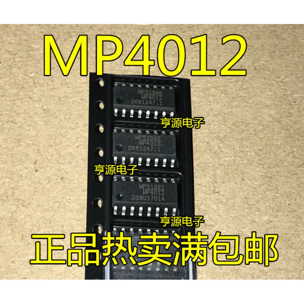 5PCS MP4012 DS DS-LF-Z MP4601 ES-LF-Z SOP-16