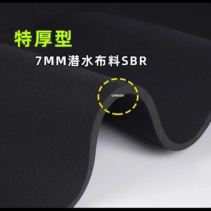 

7mm super thicker Neoprene computer bag sports protective school bag earthquake-resistant thermal insulation elastic SBR fabric