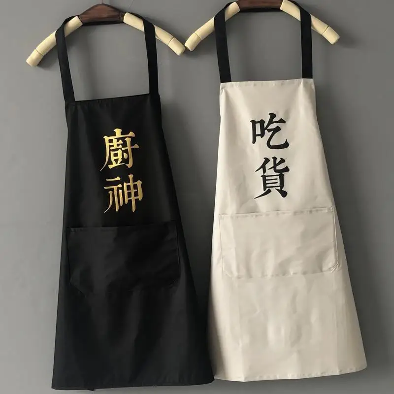 Fashionable and Waterproof Apron for Men and Women; Unique Smock Waist Design for Cooking at Home; Wholesale Available