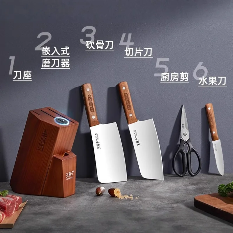 

Wang Mazi Stainless Steel Slicing Knife Set Household Meat Cutting Multi-Purpose Kitchen Knife Combination