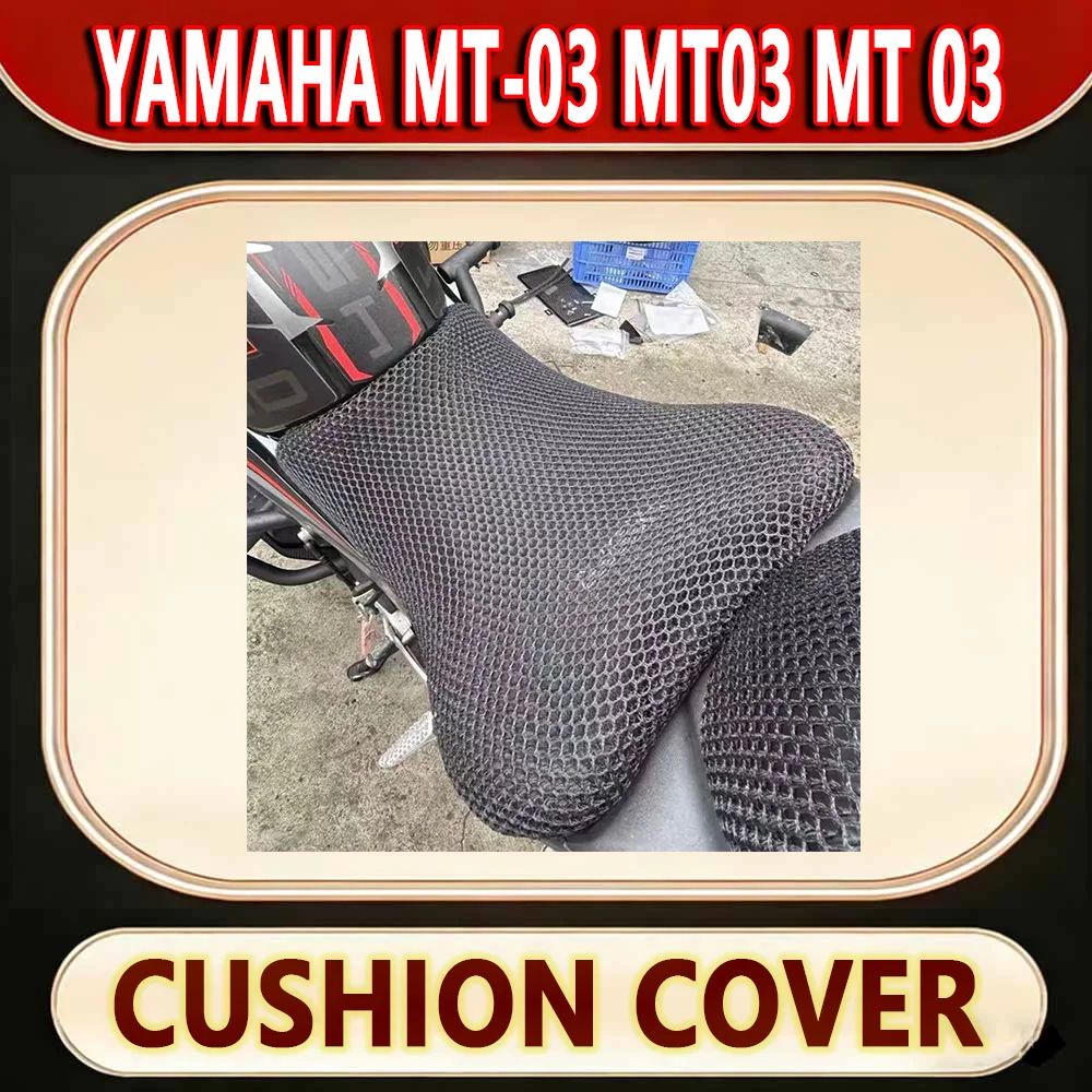 For Yamaha MT-03 mt03 MT 03 Motorcycle thermal insulation cushion cover R3 sun screen cushion cover