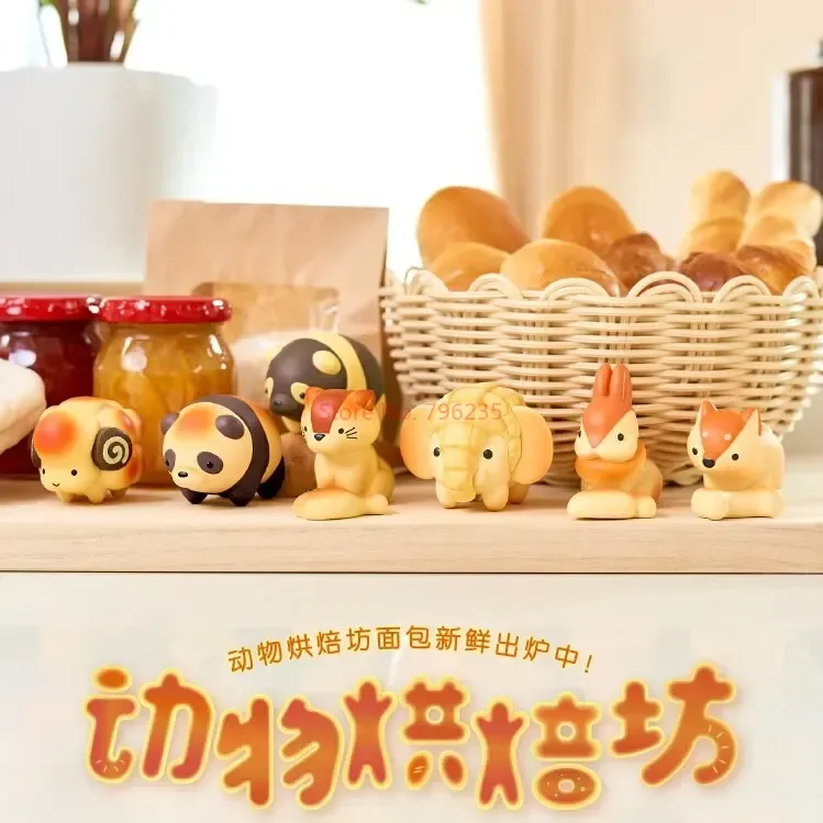 Animal Bakery Series Blind Box Trendy Toy Figurines And Creative Gifts