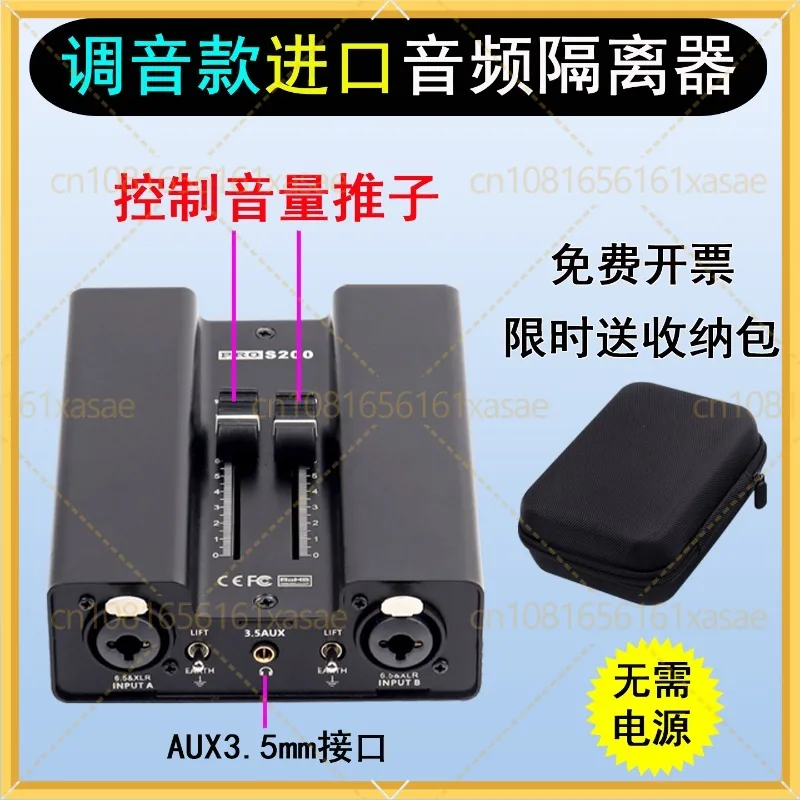 

For Fader Audio Isolator XLR 6.5mm Eliminate Hum Ground Loop Anti-Interference Filter