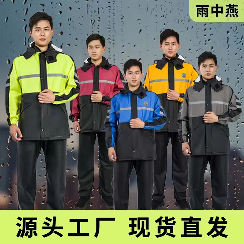Split Rain Suit Waterproof Raincoat Pants Set Reflective Outfit for Motorcycle Riding Travel Outdoor Adventure