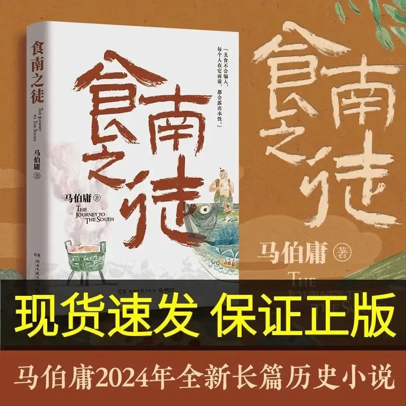 

Eat the south see micro series Chang 'an litchi too white Venus a little annoyed