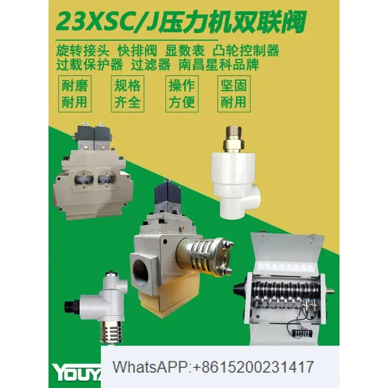 23XSD Nanchang XG Kote 23XSJ Double Valve XF KPA KPB 23XSC-15/20/25 23XSF-32(1PCS)