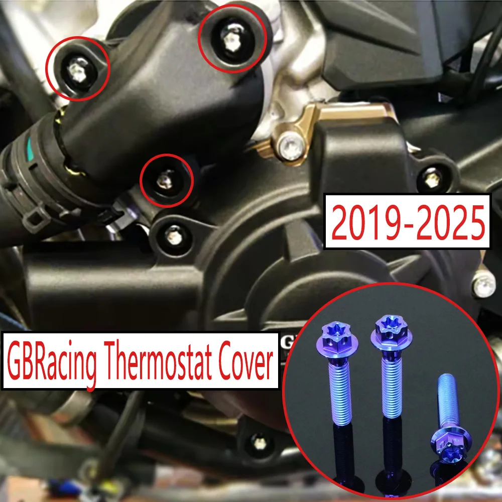 FLAWLESSTI Gr5 التيتانيوم الترباس قابض مغناطيسي Themostat Pluse غطاء مضخة المياه الترباس ل S1000RR GBRacing #4