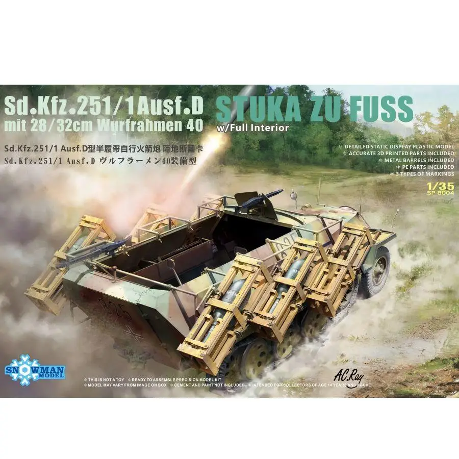 ثلج SP-8004 1/35 ألمانيا Stuka zu Fuss Sd.Kfz.251/1 Ausf.D مع/الداخلية الكاملة