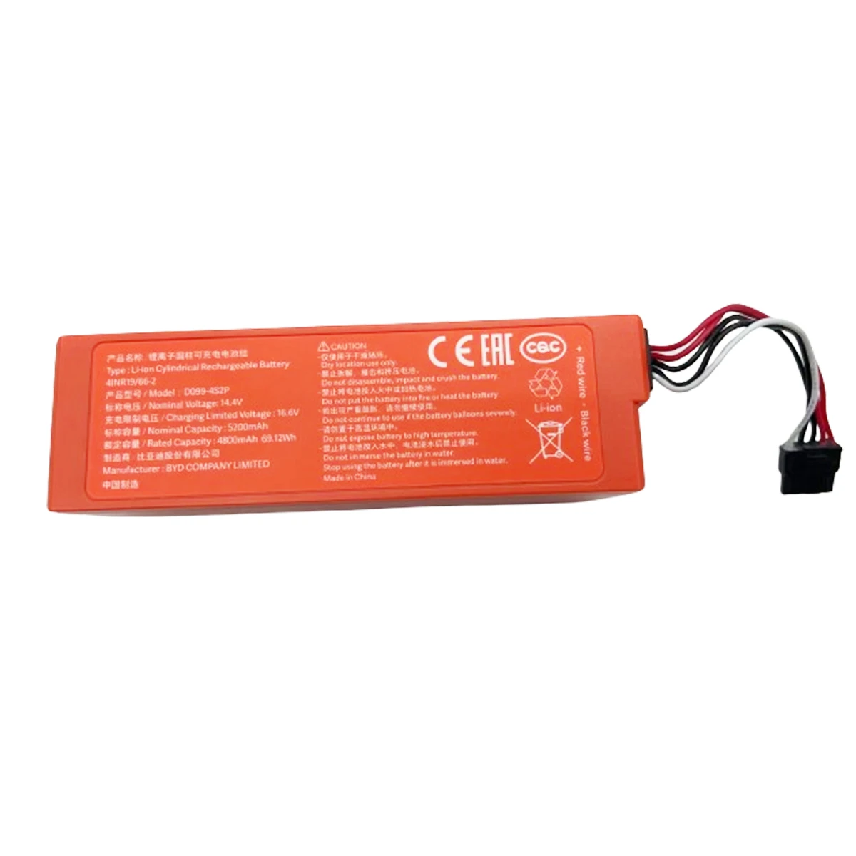 Bateria para Xiaomi Varrer e Limpar Aspirador, 5200mAh, Mijia MI, MJST1S, Varrer e Arrastar Robot 2, 260S-INR-MH1-4S1P