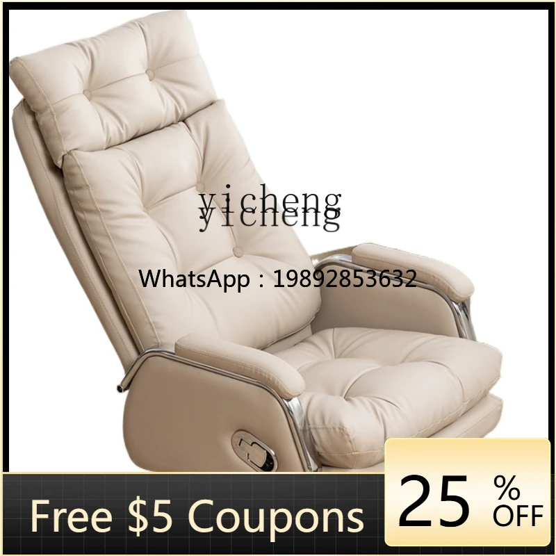 Computer Chair Home Comfortable Sofa Reclining Leisure Chair Office Leather Boss Comfortable Long-Sitting Office Chair