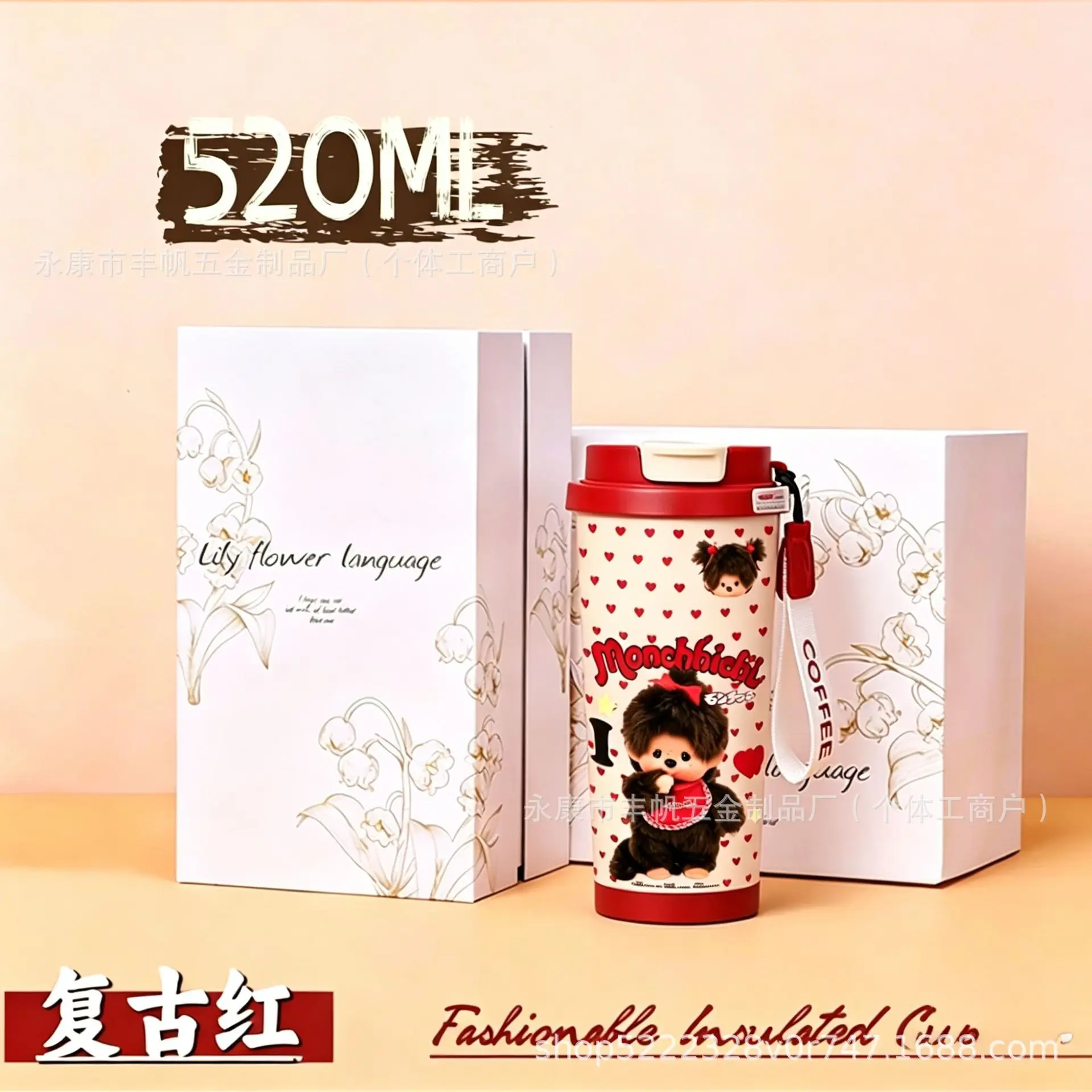 

520ml new Qiqi insulated cup with gift box can be given as a birthday gift to friends, portable and large capacity