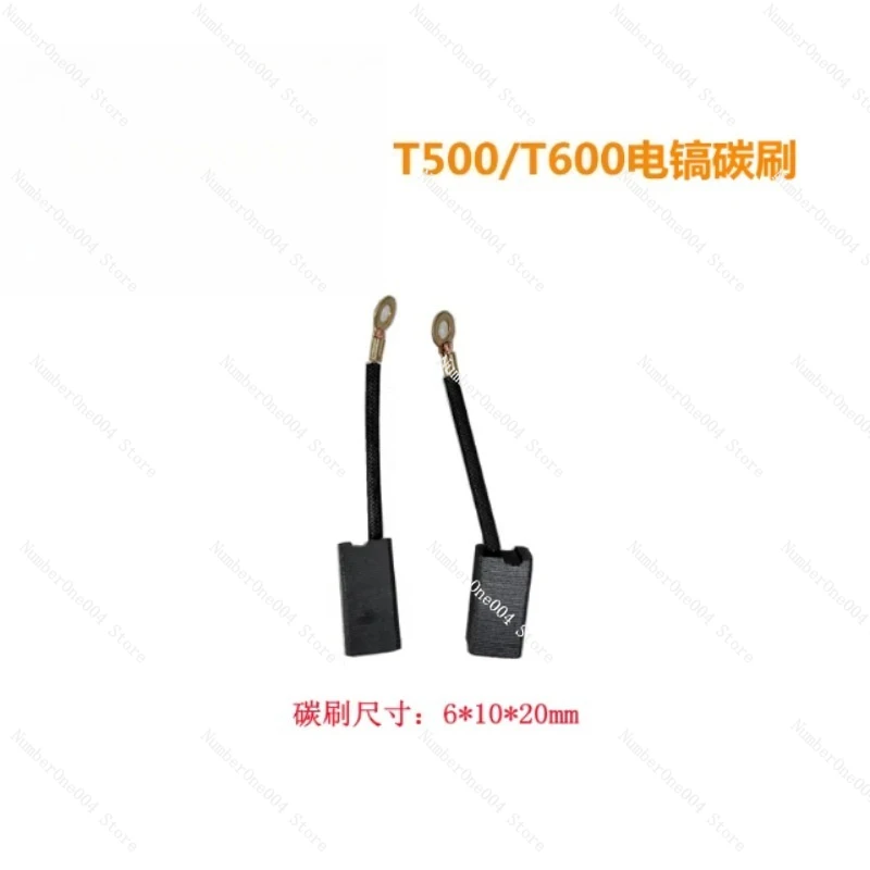AC220-240V Armature Rotor Anchor for Hammer Impact Drill, Motor Rotor Replacement Accessories