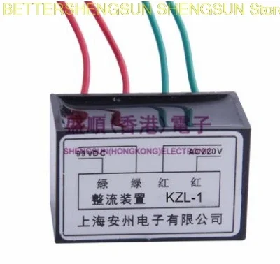 KZL-1 rectifier KZL1 rectifier motor brake block rectifier block