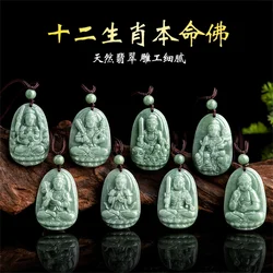 Natural Green Grade A Jadeite Carved Small Chinese Eight Buddha GuanYin Amulet Pendant Necklace Certified Woman Man Jewelry Gift