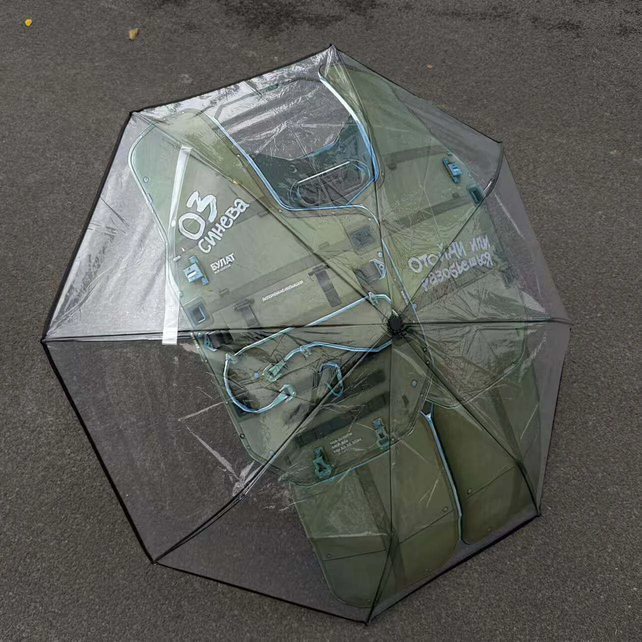 Delta Action Shield Umbrella Dark Blue Brand Fully Automatic Dual-Use Sun and Rain Umbrella Abstract Funny Game Peripheral Sunshade Umbrella