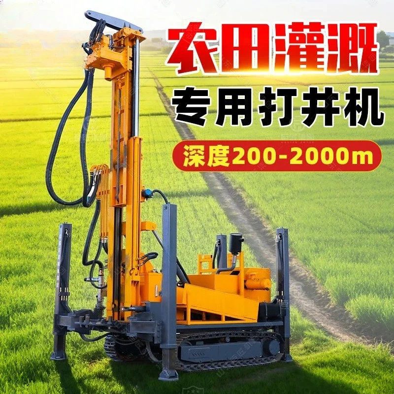 Drilling rig Geological exploration Sampling machine Hydrological equipment