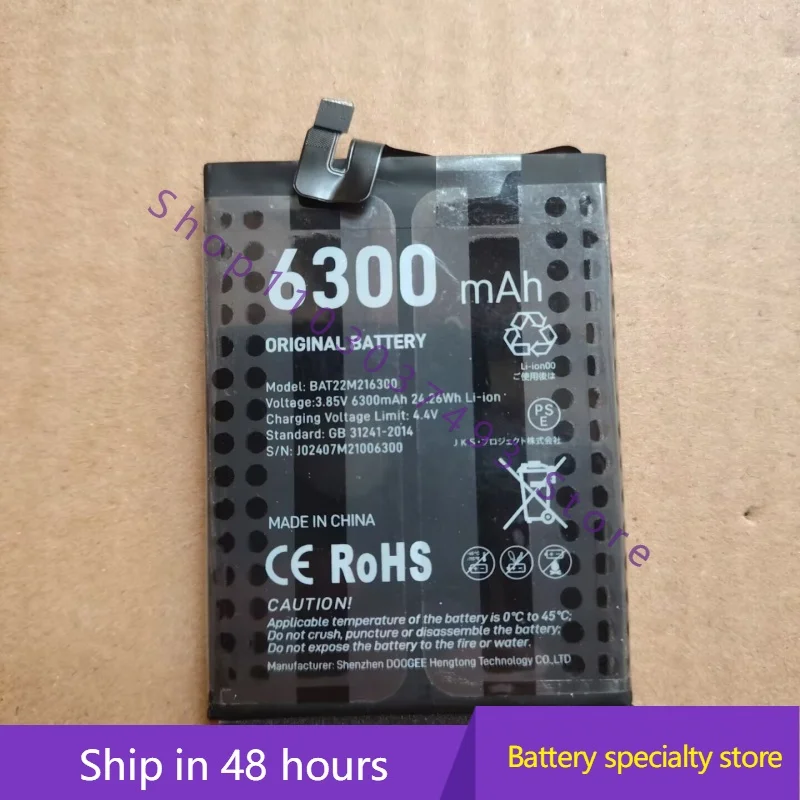 

New High-quality Battery For DOOGEE S41 S41 PRO BAT22M216300 6300mAh Mobile Phone Battery