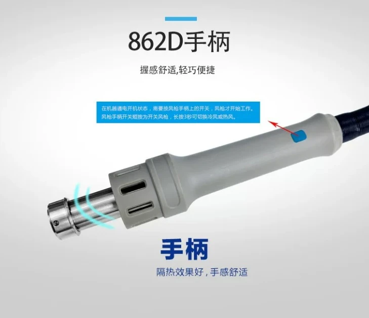 ST-862D Hot Air Digital Display Constant Temperature BGA Repair Bench Automatic Sleep Mobile Phone PCB Welding Repair Tool