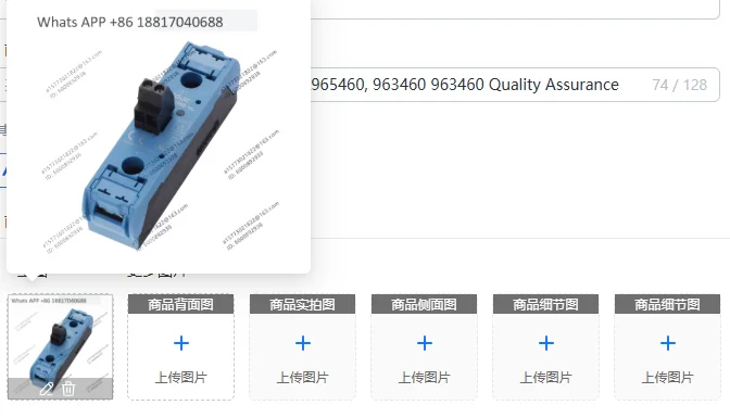 1PC  hot  seller  Solid State Relay SU865070- (J), SA965460, 963460 963460 Quality Assurance