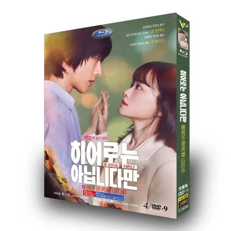 High Definition Korean Drama TV Series Although Not A Hero DVD Disc Box Jang Jilong Qian Xi