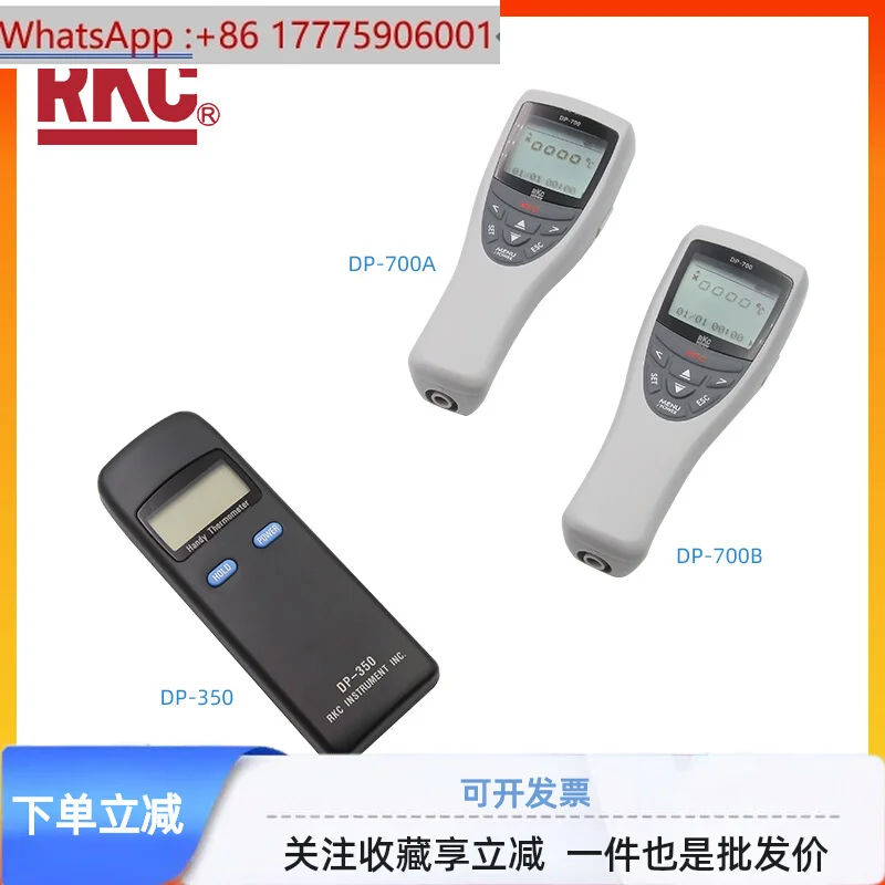 

Japan imported RKC thermometer DP-700A multi-function display instrument strap USB interface DP700B