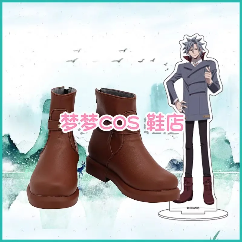 ID INVADED FukudaTamotsu Cosplay Costume Shoes Anime Deep Brown Handmade Faux Leather Boots