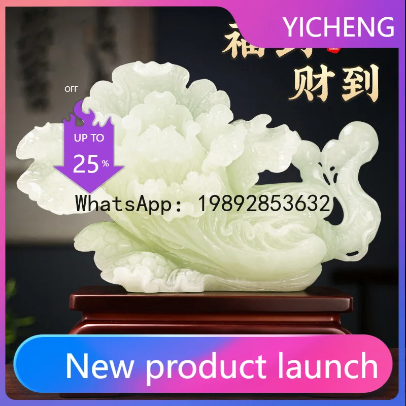 

PYJ Chinese-style home TV cabinet lucky entrance decorative jade cabbage ornament