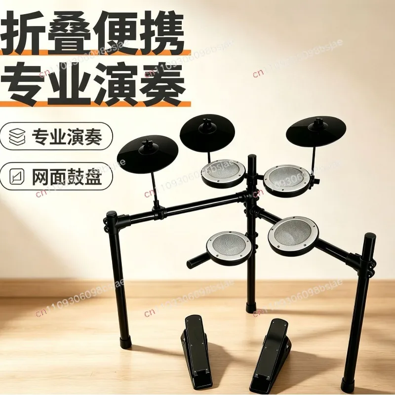K1 model professional electronic drum kit drum with sound source household adult beginner percussion instrument electronic drum