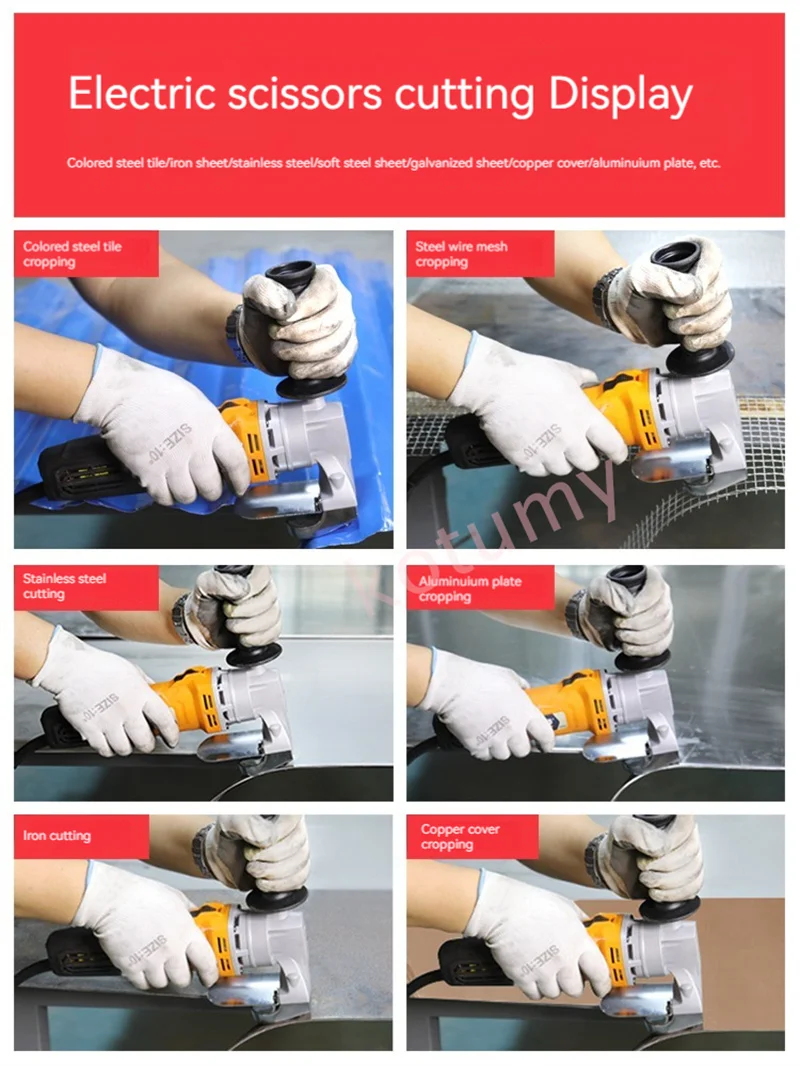 Electric Shearing Scissors Sheet Metal Steel Shears Cutter 2600 RPM High-power Iron Scissors 220V