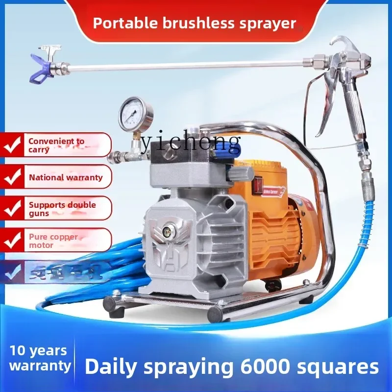

TQH latex paint spraying machine special high pressure airless small high power paint coating