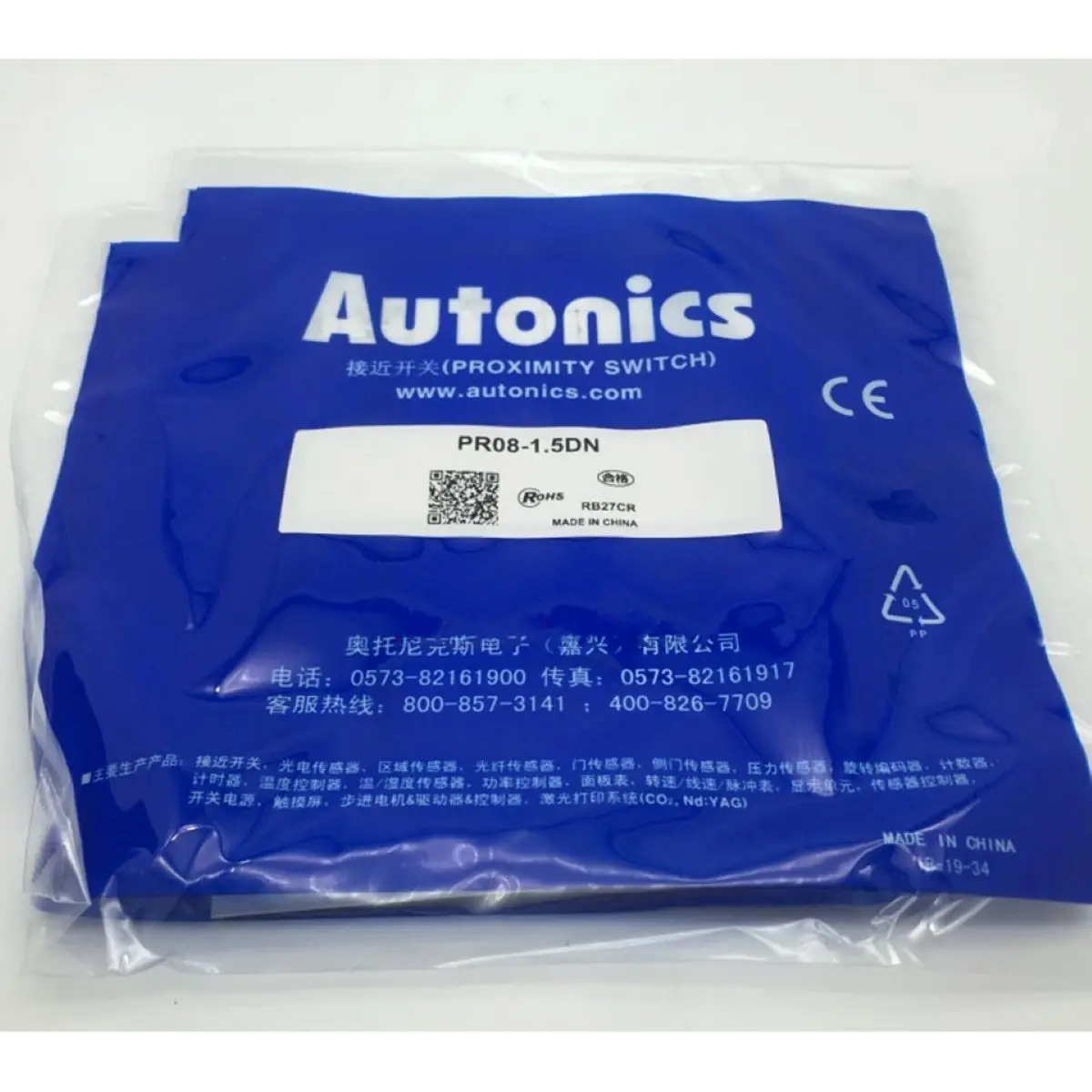 PR08-1.5DN Sensor, Inductive Prox, 1.5mm Sensing, M8 Round, Shielded, NPN NO, 3 Wire, 10-30 VDC