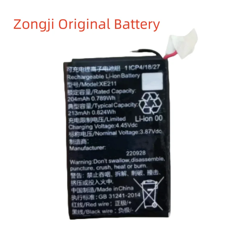 

New Battery XE211 204mAh For VDL XE211 Batteries+Free Tools