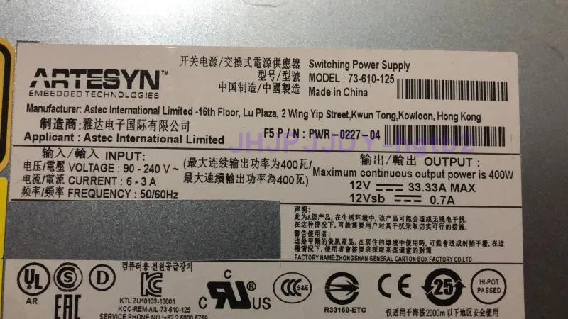 EMERSON 73-610-125 PWR-0227-04 Server Power Supply 400W