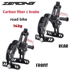 Road Bike C Brake Carbon Fiber Dual Pivot Calipers 142G Ultralight Side Pull Rim Brake C Clipper EE FOR ZTTO Folding Bike Part