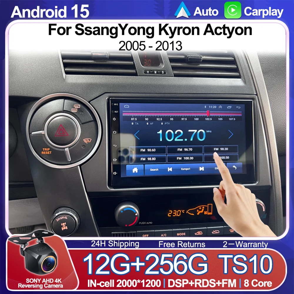 2 Din Car Radio And… - image