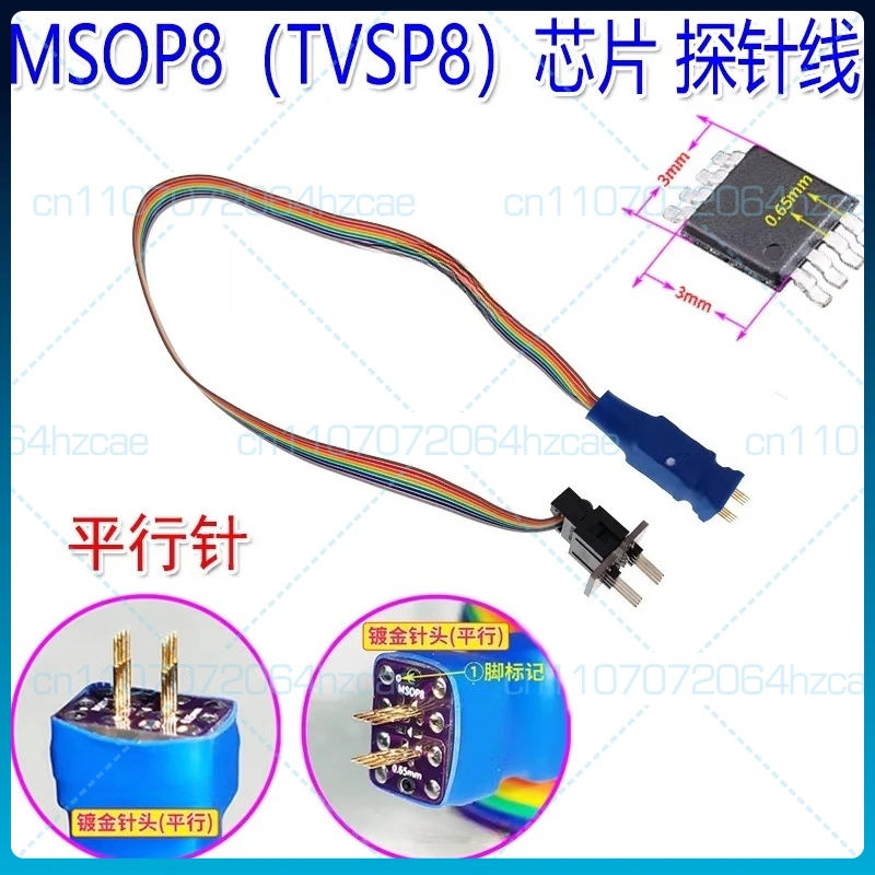 MSOP8 Probe Cable TVSP8 to DIP8 Conversion Adapter Test Socket Read/Write SMD Dense Foot Burner Holder