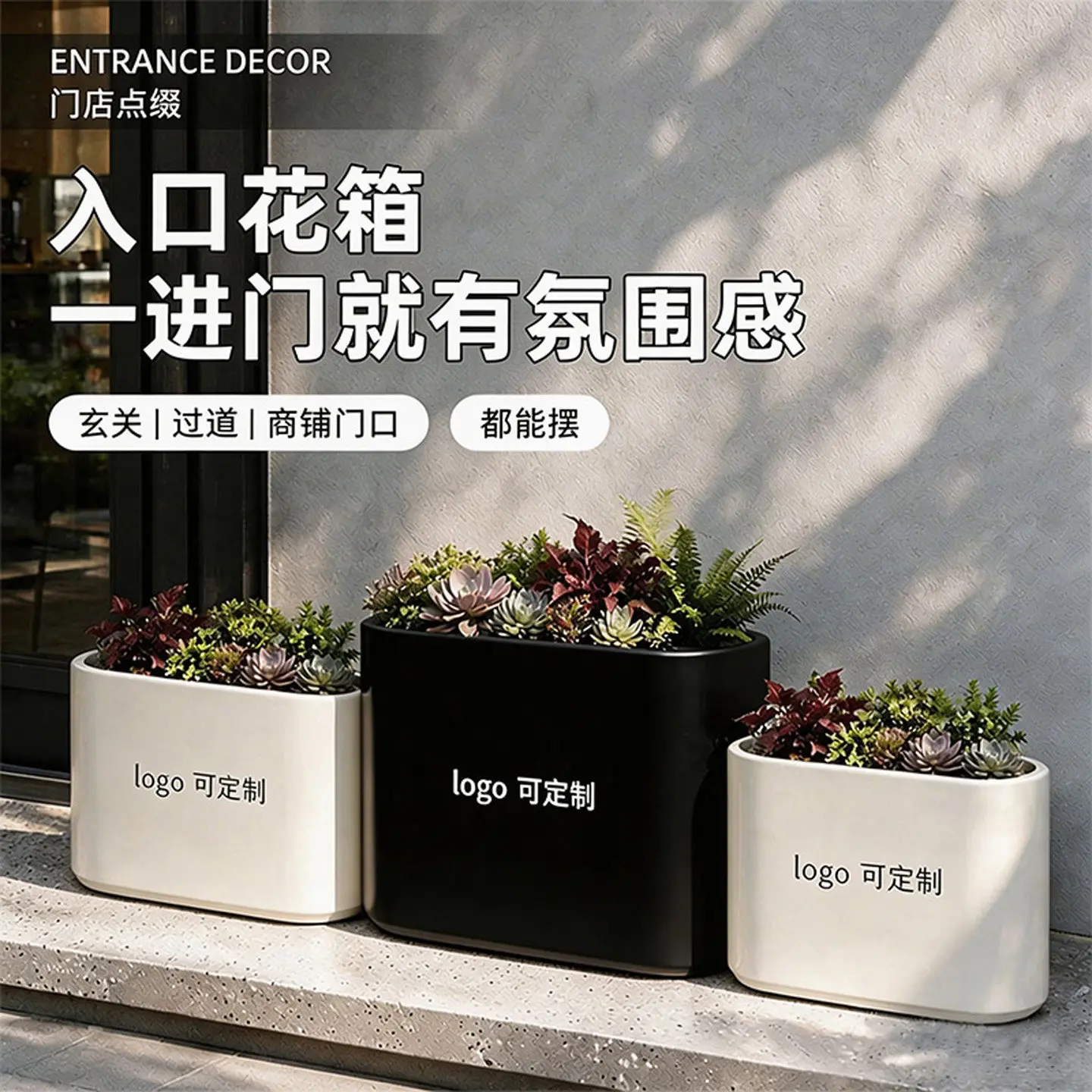Outdoor stainless steel flower box Oval Park Commercial Street Plaza Hotel Milk Tea Shop Sales Department Outside the planting