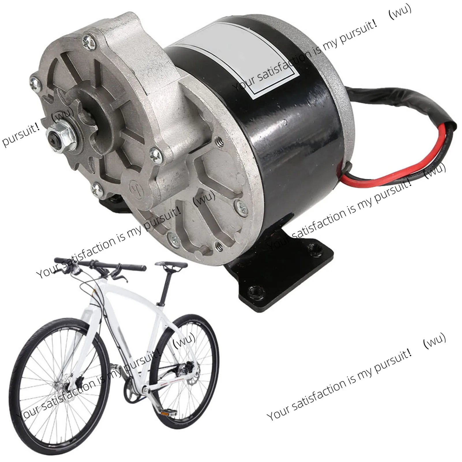 12V 250W Gear Reduc…