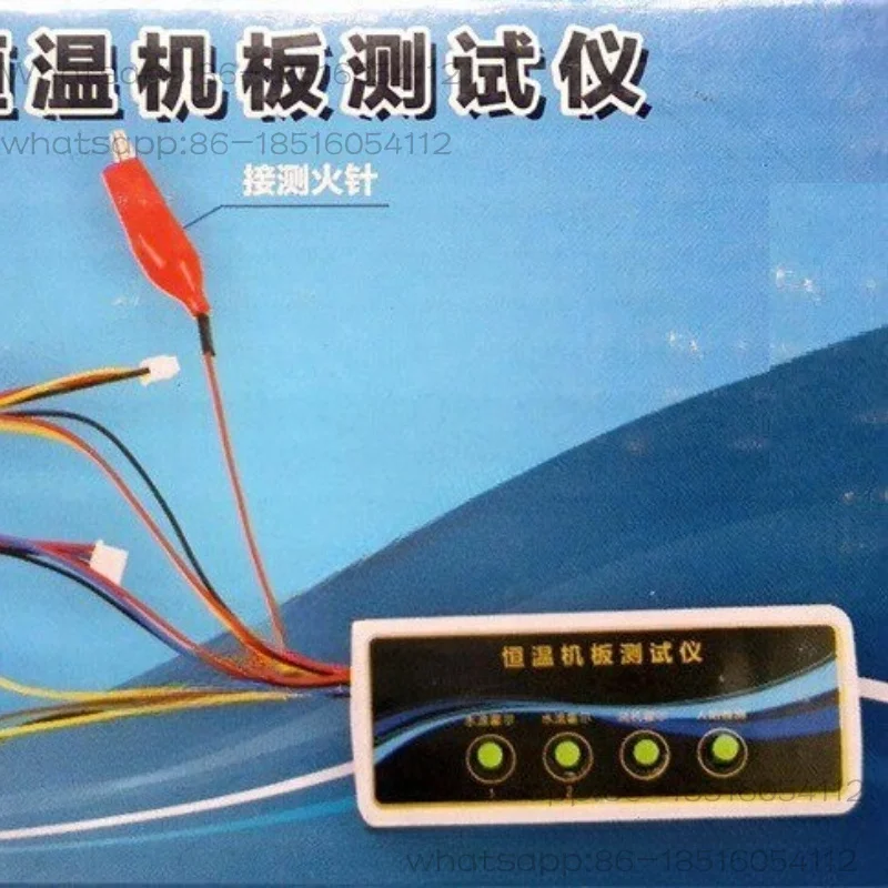 Constant temperature gas water heater main board tester, constant temperature machine board tester main board troubleshooting