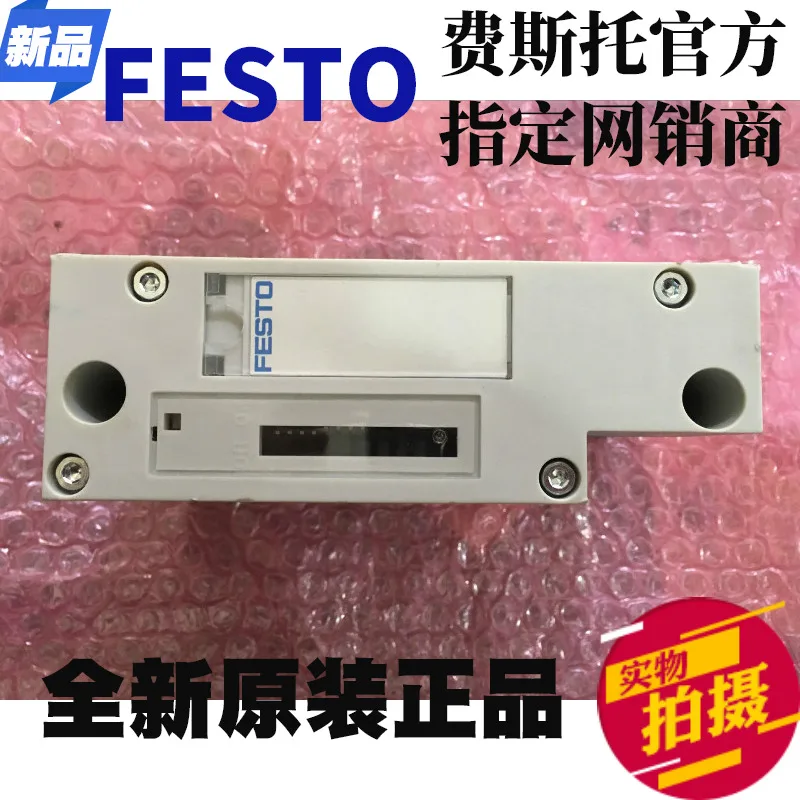 

Spot new original genuine FESTO Festo VABA-S6-1-X2 numbered 550663 module assembly