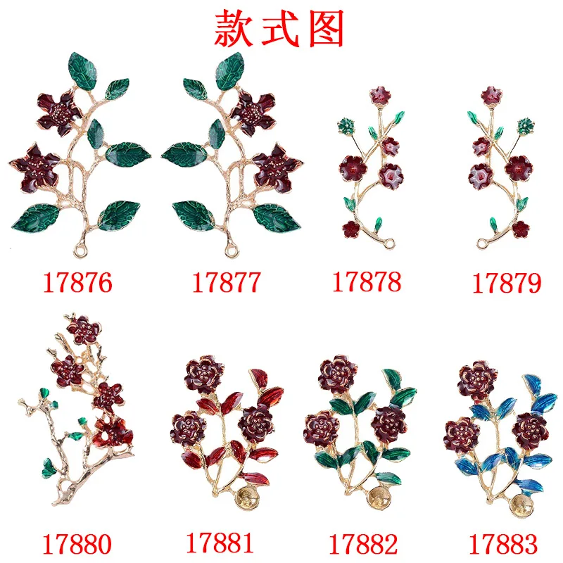 Alloy accessories left and right symmetrical retro flower branches dripping oil peony flower branches leaves DIY handmade materi