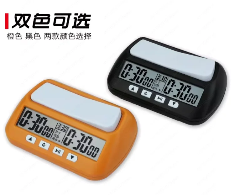 Simple Chess Clock for Seniors – Chinese Chess & Go Game Chronograph with Accurate Timing