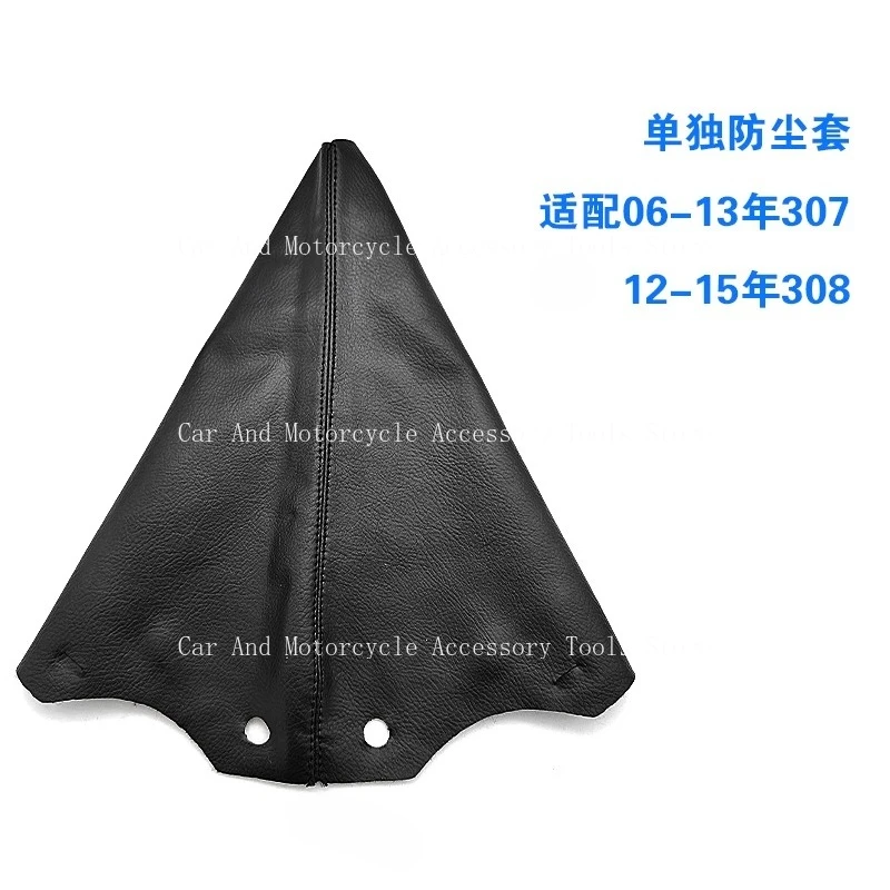 

Suitable For Peugeot 307 308 Gear Lever Dust Cover Handball Bracket Assembly