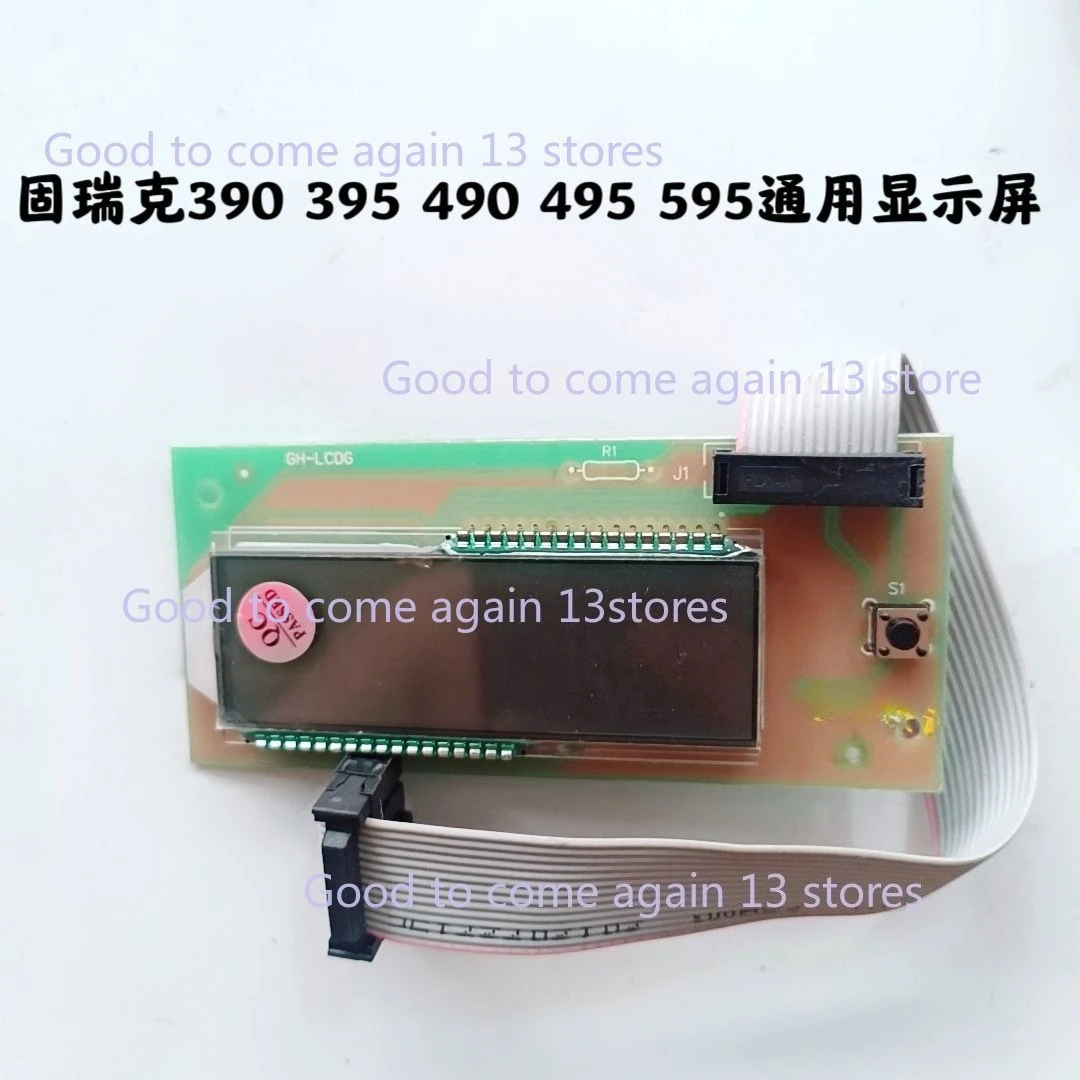 Variant: Universal display